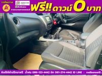 NISSAN NAVARA CAB 2.5 SL ปี 2021 รูปที่ 10