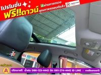 MG ZS 1.5 Xplus ปี 2024 รูปที่ 10