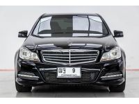 MERCEDES-BENZ C-CLASS C200 1.8 CGI W204  2013 รูปที่ 10