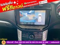 MG EXTENDER 4 ประตู 2.0 GRAND X 4WD  ดีเซล  ปี 2021 รูปที่ 10