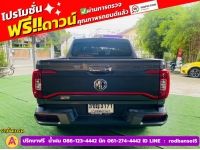 MG EXTENDER 4 ประตู 2.0 GRAND X i-Smart ปี 2022 รูปที่ 10