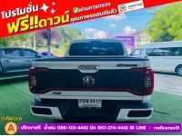 MG EXTENDER 4 ประตู 2.0 GRAND X i-Smart ปี 2022 รูปที่ 10