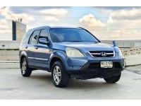 HONDA CR-V 2.0 2003 รูปที่ 10