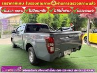 ISUZU D-MAX SPACECAB 1.9 AUTO ปี 2022 รูปที่ 10