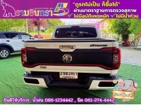 MG EXTENDER 4 ประตู 2.0 GRAND X i-Smart ปี 2022 รูปที่ 10