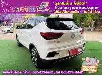 MG VS 1.5X HEV ปี 2024 รูปที่ 10