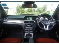 Mercedes Benz C180 1.8 CGI Coupe ปี 2012 ไมล์น้อยมาก 85,xxx km รูปที่ 10