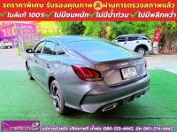 MG MG 5 1.5D ปี 2024 รูปที่ 10