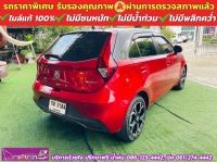 MG MG3 1.5 X ปี 2021 รูปที่ 10