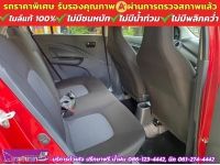 SUZUKI CELERIO GL 1.0  ปี 2022 รูปที่ 10