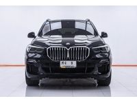 BMW X5 DRIVE 45E M SPORT 3.0 PLUG IN HYBRID 2021 รูปที่ 10