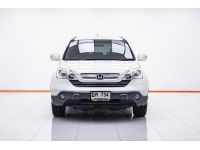 HONDA CR-V 2.0 E LPG 2009 รูปที่ 10