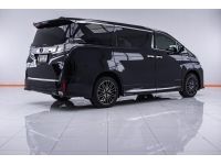 TOYOTA VELLFIRE 2.5 V HYBRID   2015 รูปที่ 10