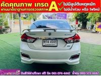 SUZUKI CIAZ 1.2 RS ปี 2020 รูปที่ 10