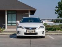 Lexus CT200 1.8 Premium Hybrid Hatchback 2011 จด 2013 รูปที่ 10