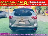 MAZDA CX-5 2.2 XDL AWD ปี 2015 รูปที่ 10