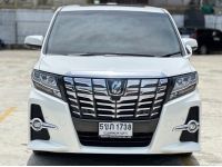 Toyota Alphard 2.5SC Package 2015 รูปที่ 10