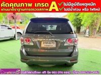 TOYOTA FORTUNER 2.5G TURBO ปี 2013 รูปที่ 10