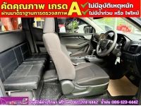 ISUZU D-MAX SPACECAB 1.9 Ddi S AUTO ปี 2023 รูปที่ 10