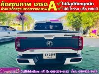 MG EXTENDER 4 ประตู 2.0 GRAND X i-Smart ปี 2023 รูปที่ 10