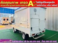 SUZUKI CARRY 1.5 L ปี 2023 รูปที่ 10