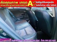 TOYOTA ALTIS 1.8 TRD Sportivo ปี 2013 รูปที่ 10