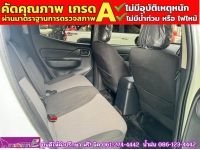 MITSUBISHI TRITON 4 ประตู 2.5 GLX ปี 2024 รูปที่ 10