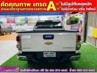 CHEVROLET COLORADO CAB 2.5 LTZ Z71 AUTO ปี 2016 รูปที่ 10