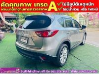 MAZDA CX-5 2.2 XDL AWD ปี 2015 รูปที่ 10