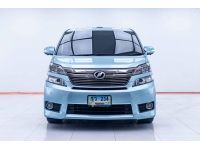 TOYOTA VELLFIRE 2.4 V 2012 รูปที่ 10