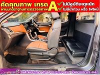 MG EXTENDER GIANTCAB 2.0 GRAND X  ปี 2023 รูปที่ 10