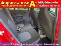 SUZUKI CELERIO GL 1.0  ปี 2022 รูปที่ 10