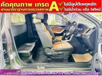 MG EXTENDER GIANTCAB 2.0 GRAND X  ปี 2023 รูปที่ 10