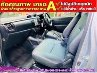 TOYOTA REVO SINGLECAB 2.4 J Plus ตู้แห้งคาร์โก้บ๊อกซ์ ปี 2017 รูปที่ 10