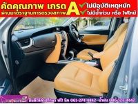 TOYOTA FORTUNER 2.8 V 4WD ปี 2018 รูปที่ 10