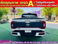 MG EXTENDER 4 ประตู 2.0 GRAND X i-Smart ปี 2022 รูปที่ 10