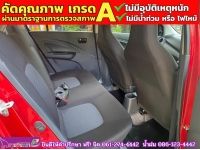 SUZUKI CELERIO GL 1.0  ปี 2022 รูปที่ 10