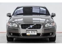 VOLVO S80 2.5 FT 2009 รูปที่ 10