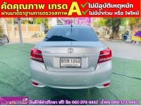 TOYOTA  VIOS 1.5 J ปี 2017 รูปที่ 10