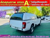 NISSAN NAVARA SINGLECAB 2.5 SL 4WD MT ปี 2022 รูปที่ 10