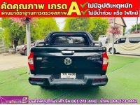 MG EXTENDER 4 ประตู 2.0 GRAND X  ปี 2022 รูปที่ 10