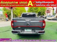 MG EXTENDER GIANTCAB 2.0 GRAND X  ปี 2023 รูปที่ 10