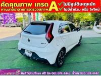 MG MG3 1.5 X ปี 2021 รูปที่ 10