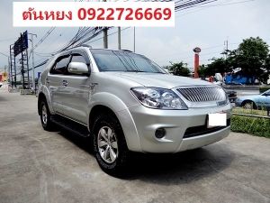 โทร 0922726669 ตันหยง TOYOTA FORTUNER 2.7 V 4WD AT ปี 2005 รูปที่ 0