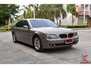 BMW 730Li 3.0 E66 (ปี 2007) Sedan A