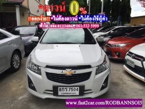 ไ่ม่ต้องดาววน์ ไม่ต้องค้ำ ออกง่าย ได้รถชัวร์ CHEVROLET CRUZE 1.8 LTZ ปี2017 เกียร์ออโต้ สีขาว