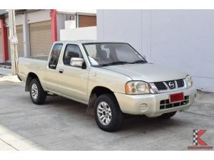Nissan Frontier 3.0 KING CAB (ปี 2003) ZDi Pickup MT