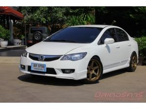 2009 HONDA CIVIC FD 1.8 E *ฟรีดาวน์ *ไม่ต้องมีคนค้ำ รูปที่ 0