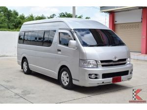 Toyota Hiace 2.5 COMMUTER (ปี 2007) D4D Van MT