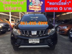 xxออกรถง่ายๆ xxไม่ต้องดาวน์ xxไม่ต้องค้ำ xxผ่านง่าย ได้รถชัวร์ MITSUBISHI TRITON 4 Door. GLX 2.4 ดีเซล ปี2017